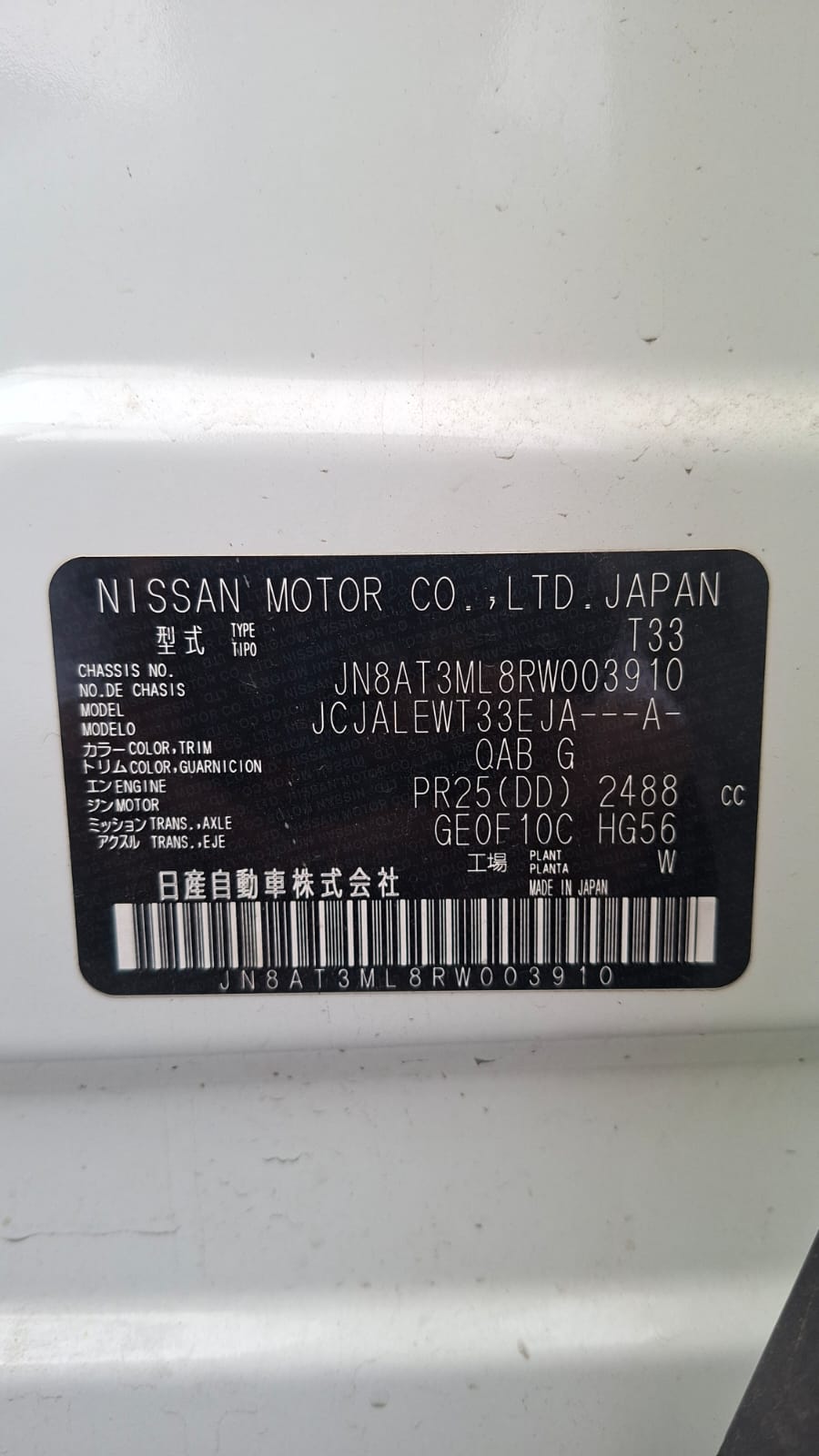 2024 Nissan X-TRAIL 5P PLATINUM 3 ROW L42.5 AUT